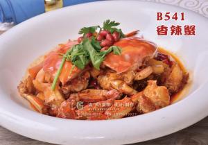 B541香辣蟹 副本