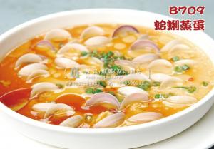 B709蛤蜊蒸蛋 副本