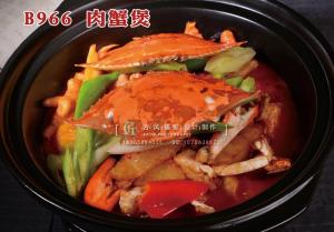 B966肉蟹煲 副本
