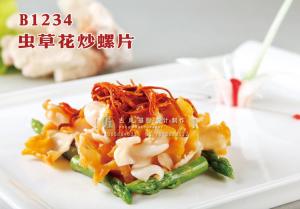 B1234虫草花炒螺片 副本