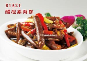 B1321醋泡素海参 副本