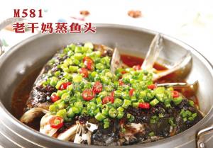 M581老干妈蒸鱼头 副本