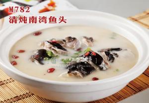 M782清炖南湾鱼头 副本
