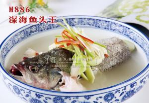 M886深海鱼头王 副本