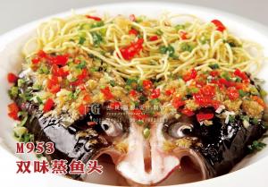 M953双味蒸鱼头 副本
