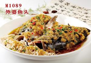 M1089外婆鱼头 副本