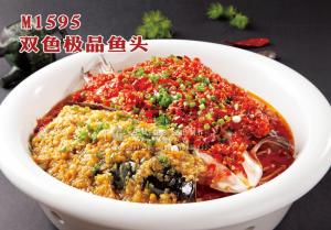 M1595双色极品鱼头 副本