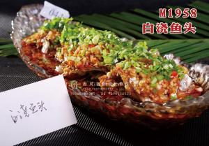 M1958白浇鱼头 副本