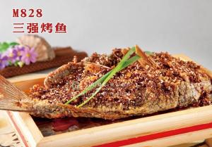 M828三强烤鱼 副本