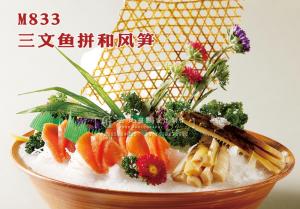 M833三文鱼拼和风笋 副本