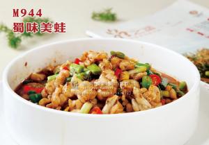 M944蜀味美蛙 副本