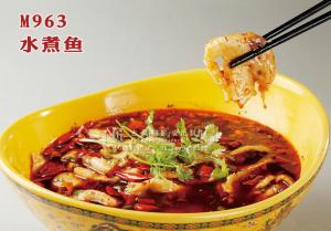 M963水煮鱼 副本