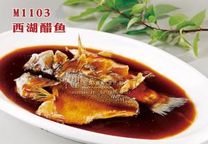 M1103西湖醋鱼 副本