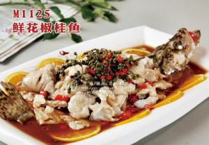 M1125鲜花椒桂鱼 副本