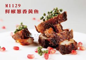 M1129鲜椒葱香黄鱼 副本