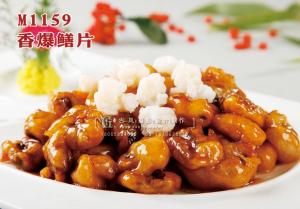 M1159香爆鳝片 副本