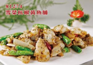 M1274雪菜杭椒黄鱼脯 副本