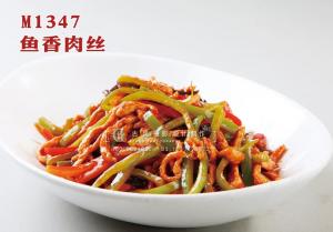 M1347鱼香肉丝 副本
