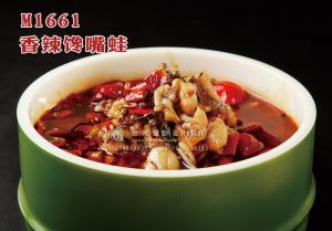 M1661香辣馋嘴蛙 副本