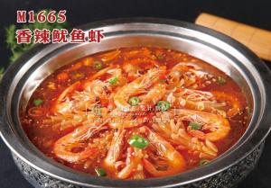 M1665香辣鱿鱼虾 副本