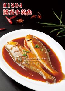 M1804酱香小黄鱼 副本