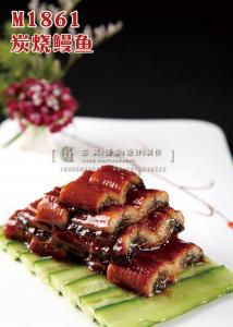 M1861炭烧鳗鱼 副本