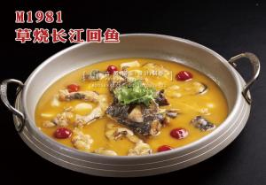 M1981草烧长江回鱼 副本
