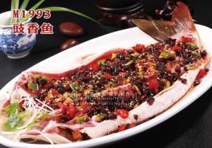 M1993豉香鱼 副本