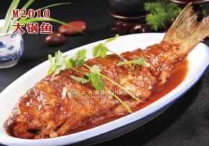 M2010大锅鱼 副本