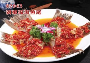 M2043剁椒深海鱼尾 副本