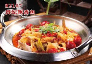 M2107贵妃飘香鱼 副本
