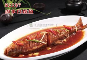 M2237卤水白丝鱼 副本