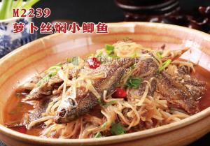 M2239萝卜丝焖小鲫鱼 副本