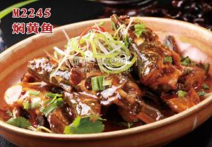 M2245焖黄鱼 副本
