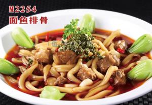 M2254面鱼排骨 副本