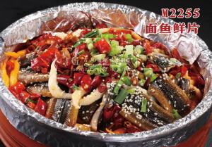 M2255面鱼鲜片 副本