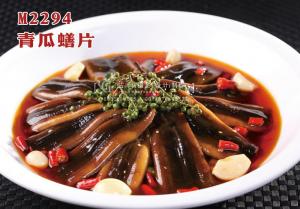 M2294青瓜蟮片 副本