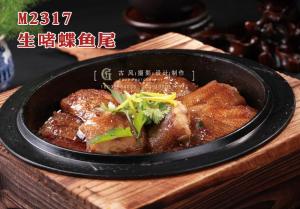 M2317生啫蝶鱼尾 副本