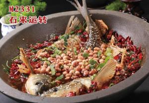 M2331石来运转 副本
