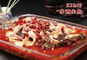 M2343水煮生鱼 副本