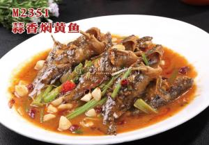 M2351蒜香焖黄鱼 副本