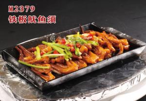 M2379铁板鱿鱼须 副本