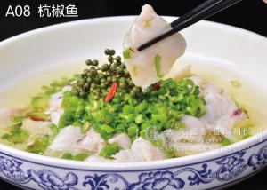 A08  杭椒鱼