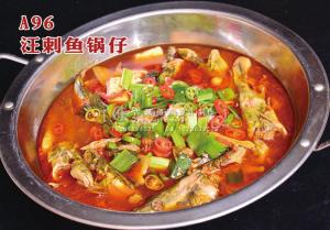 A96  汪刺鱼锅仔 副本