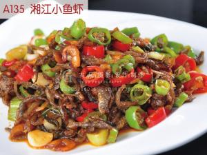 A135  湘江小鱼虾 