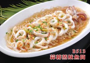 B513蒜蓉蒸鱿鱼筒 副本