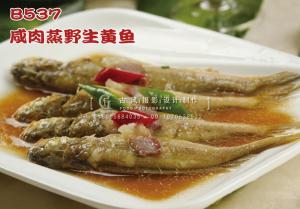 B537咸肉蒸野生黄鱼 副本