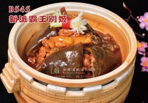 B545新派霸王别姬 副本