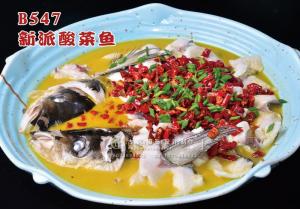 B547新派酸菜鱼 副本