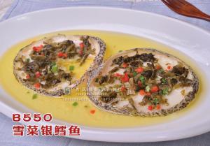 B550雪菜银鳕鱼 副本